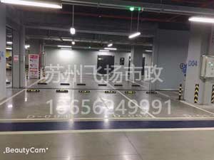 徐州車庫劃線_徐州停車場車位劃線怎么操作的？