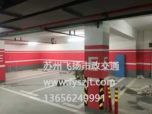 蘇州道路劃線哪家便宜？蘇州路面劃線哪家好？