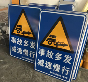 蘇州交通指示牌規(guī)模大的廠家？道路指示牌生產(chǎn)廠家有哪些？