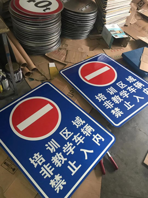 蘇州交通指示牌規(guī)模大的廠家？道路指示牌生產(chǎn)廠家有哪些？