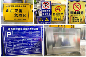 交通出行道路標(biāo)志牌如何認(rèn)?如何去識別？