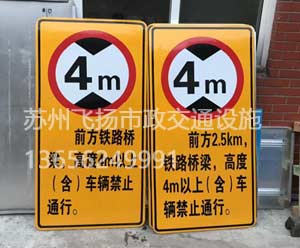 道路交通標(biāo)志牌設(shè)置位置要求有哪些？