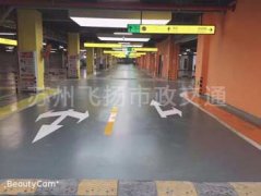 無錫地下車庫劃線價格_無錫停車位劃線多少錢一米？
