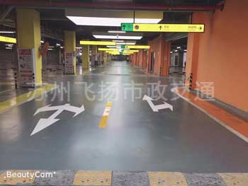 無錫地下車庫劃線價格_無錫停車位劃線多少錢一米？