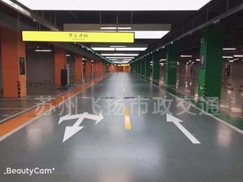 無錫地下車庫劃線價格_無錫停車位劃線多少錢一米？