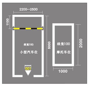 蘇州物業(yè)地下車庫劃線方案，地下車庫停車位劃線怎么施工？