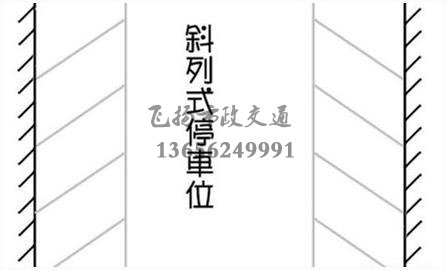 西安停車場劃線多少錢，停車場車位劃線標(biāo)準(zhǔn)尺寸是多少？