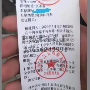 溫習(xí)提示：電動車不要在亂停，蘇州開始罰款了！