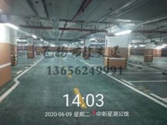 西安地下停車場(chǎng)劃線哪家好？停車場(chǎng)車庫(kù)車位劃線哪家好？
