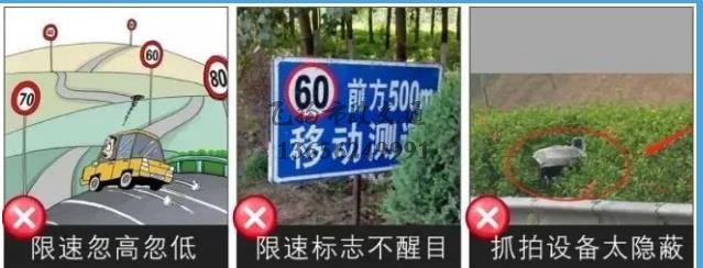 2020下半年起，全國高速將統(tǒng)一限速，以下4種超速不再扣分罰款？