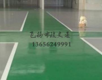 專業(yè)環(huán)氧地坪施工如何能接到活，環(huán)氧地坪都是在哪里接活？