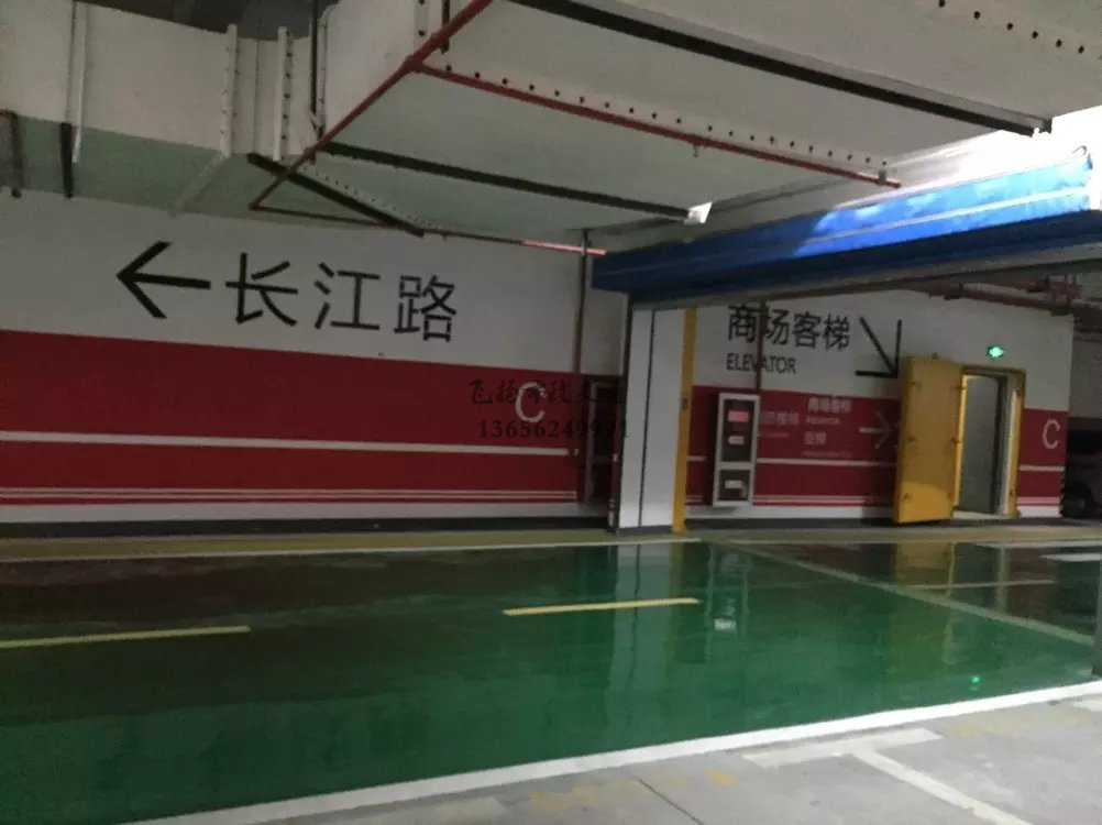 環(huán)氧地坪停車位用什么畫線，地下車庫環(huán)氧地坪怎么劃線？
