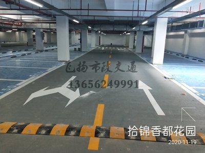 蘇州畫(huà)停車(chē)位單位,蘇州飛揚(yáng)市政車(chē)位劃線項(xiàng)目