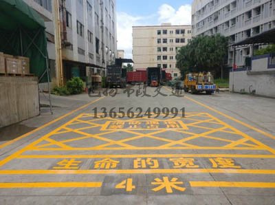 蘇州消防通道劃線一般用哪種涂料，消防通道如何劃線？