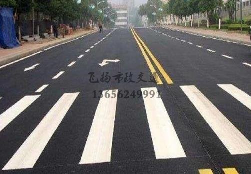 沭陽道路劃線哪家好，沭陽廠區(qū)道路劃線單位？
