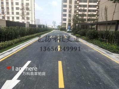 淮安盱眙道路劃線報(bào)價(jià)，盱眙小區(qū)車位劃線多少錢？