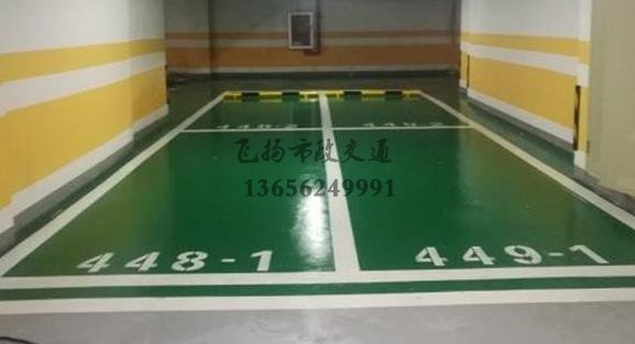 什么是字母車位，停車庫(kù)做車位劃線要標(biāo)子母車位嗎？