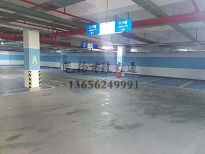 蘇州商業(yè)街停車位劃線需要多少錢？蘇州車位劃線貴嗎？