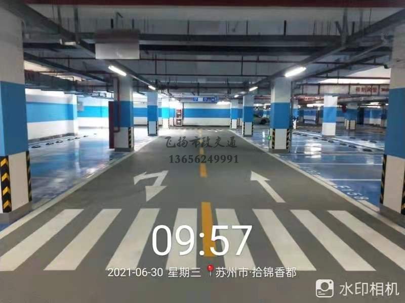 蘇州車位劃線的設(shè)置注意的問題有哪些？