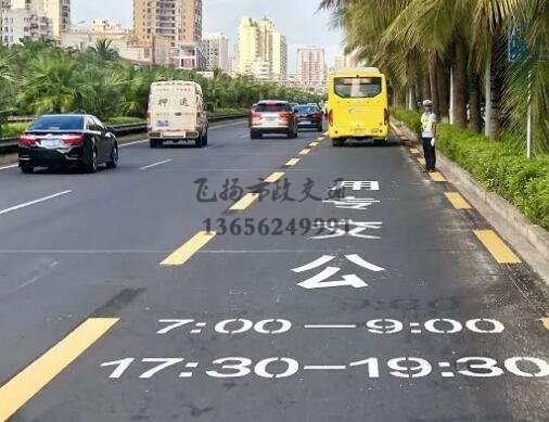 公交車道路上都有哪些標(biāo)志交通標(biāo)線？