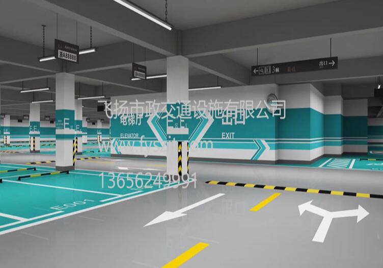 道路劃線，車位劃線，停車位劃線