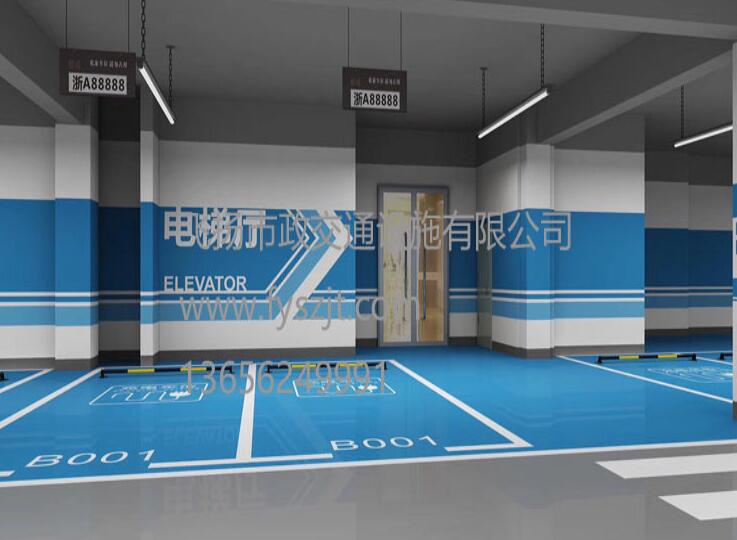 道路劃線，車位劃線，停車位劃線