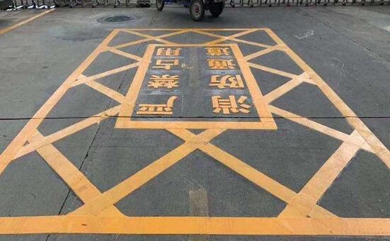 江蘇徐州消防通道地面劃線該誰(shuí)畫？