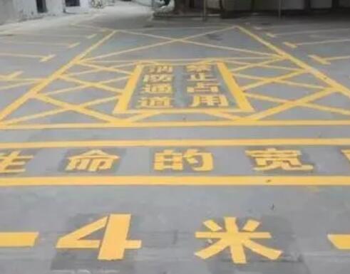 江蘇蘇州消防通道劃線多少錢一平米？?jī)r(jià)格合理找飛揚(yáng)市政