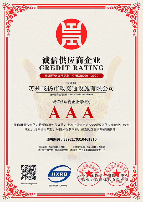 道路劃線，車位劃線，停車位劃線
