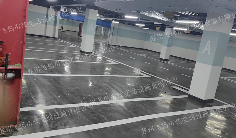 道路劃線，車位劃線，停車位劃線