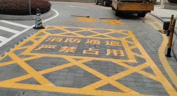 合肥消防通道劃線用什么漆，消防通道劃線使用的漆料？