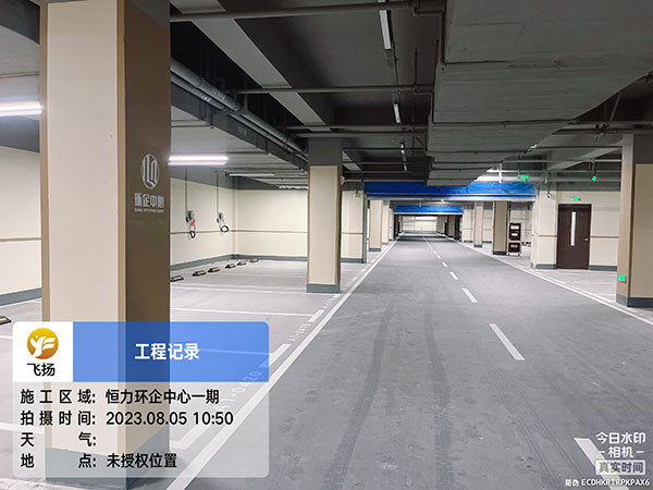 飛揚(yáng)市政恒力環(huán)企中心停車(chē)場(chǎng)劃線項(xiàng)目。