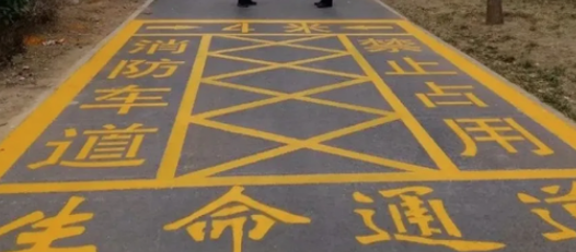 醫(yī)院消防標(biāo)線設(shè)計(jì)規(guī)范，保障醫(yī)院安全