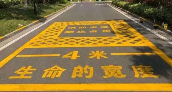 停車場消防通道如何設(shè)計？停車場消防通道設(shè)計規(guī)范與優(yōu)化建議