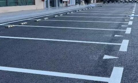 蘇州車位劃線?專業(yè)團隊入駐小區(qū)廠區(qū)，24 小時響應(yīng)價目清晰